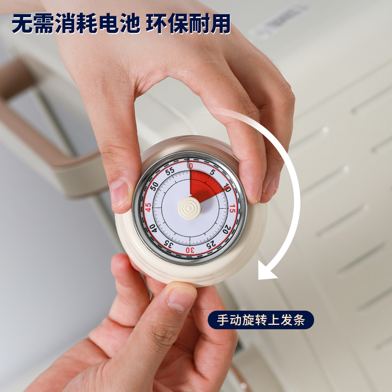 御仕家机械计时器厨房定时器学生提醒器学习时间管理珐琅板可磁吸