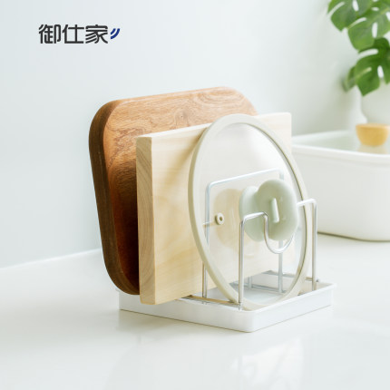 御仕家304不锈钢菜板砧板放置架案板架子放菜板的支架厨房置物器