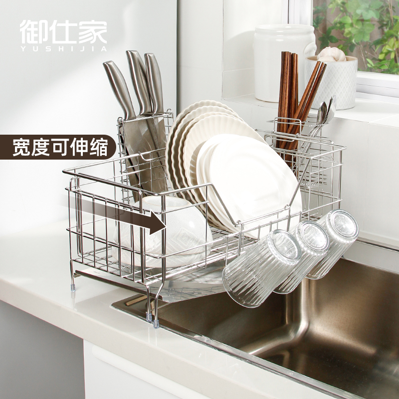 御仕家可伸缩304不锈钢沥水篮厨房水槽边收纳碗碟筷子碗盘置物架
