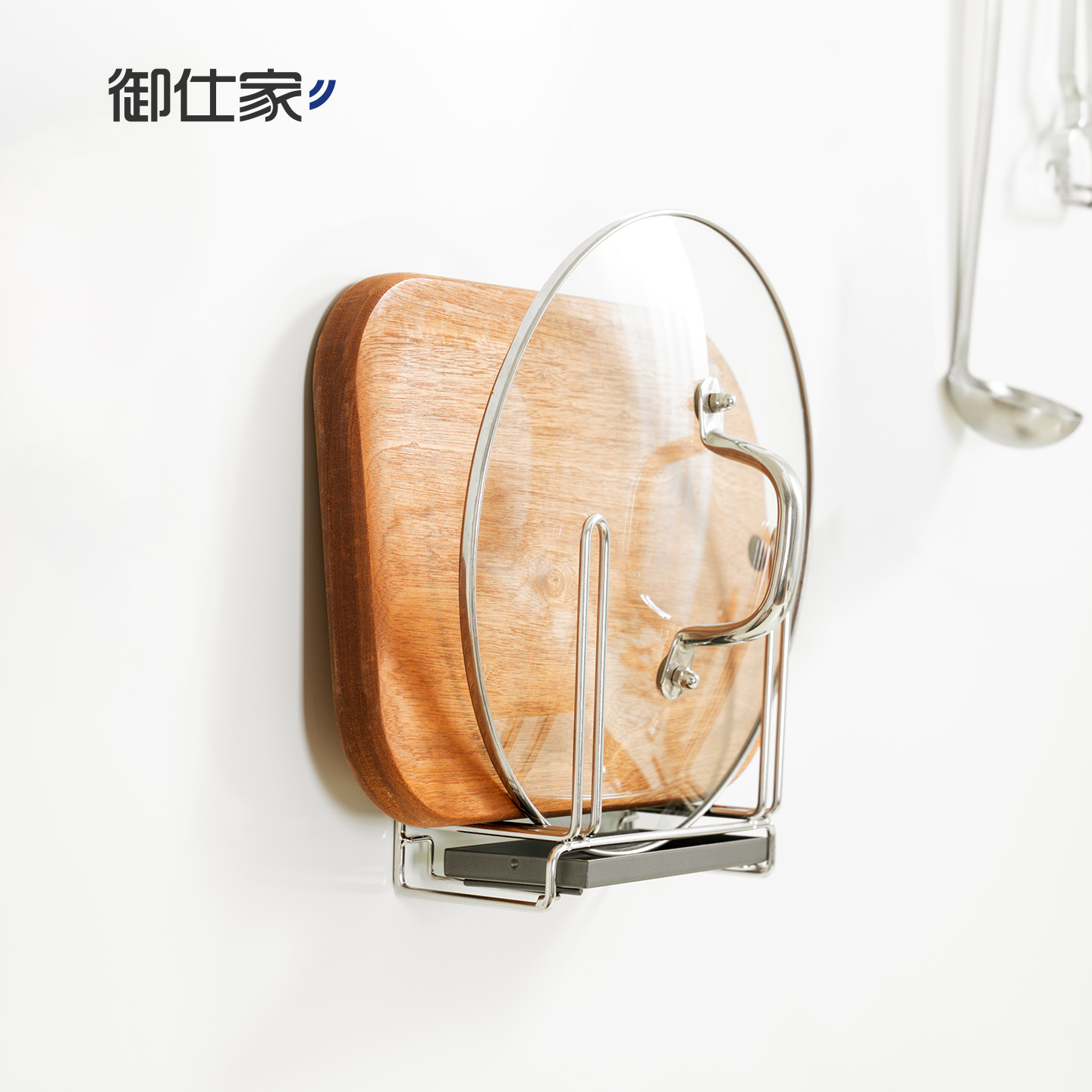 纯不锈钢免打孔壁挂砧板锅盖架