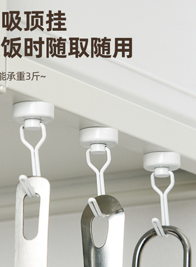 御仕家厨房磁吸挂钩冰箱侧面强力磁铁毛巾收纳置物入户门吸铁石