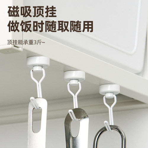 御仕家磁吸挂钩可旋转随处挂