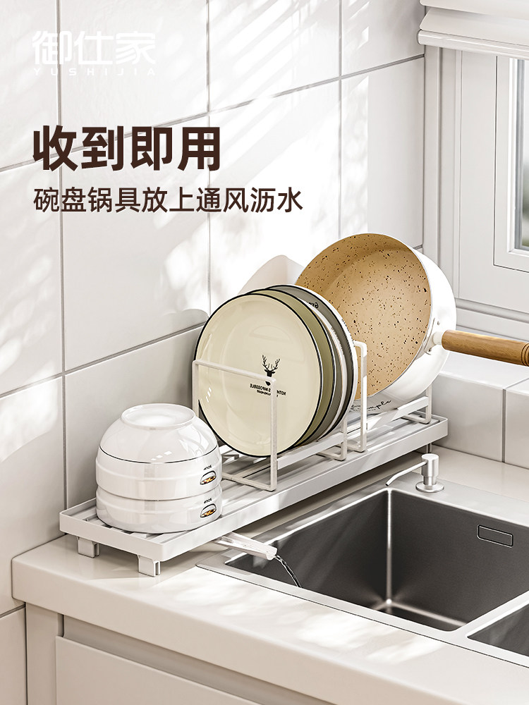 玉石家表面碗和碟排水架厨房碟烘干架家用水槽侧杯碗和盘储存