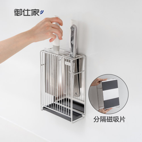 磁吸上墙适用收纳多种刀具