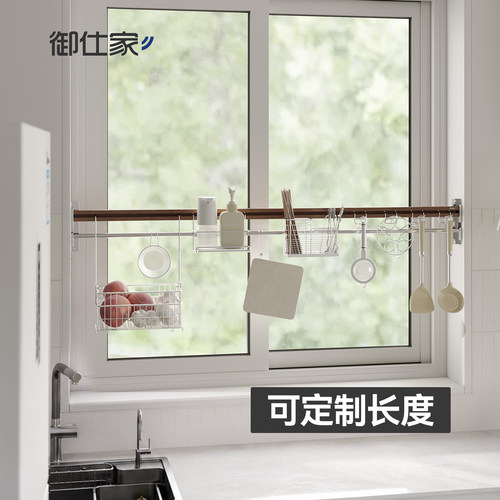 可按窗台尺寸定制横杆长度