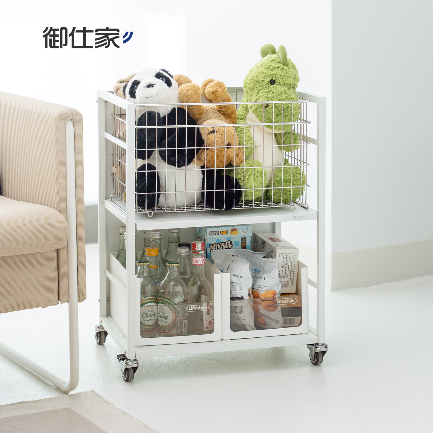 御仕家隐藏式小推车橡胶静音轮