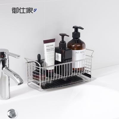 御仕家浴室台面不锈钢收纳篮