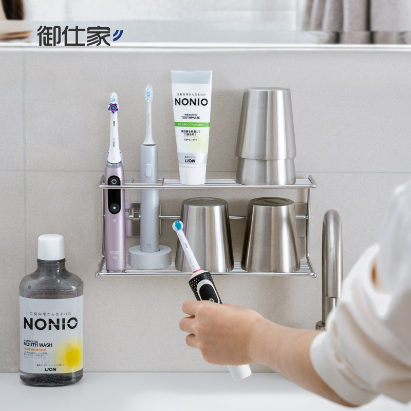 御仕家电动牙刷置物架浴室洗漱台墙上壁挂牙膏漱口杯子倒挂不锈钢