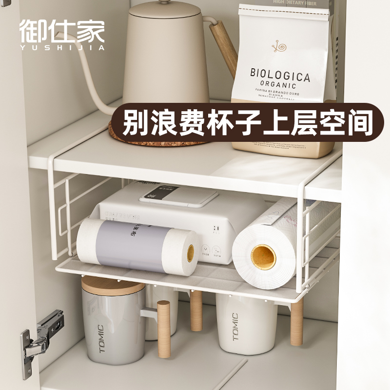 御仕家 可折叠下挂篮 橱柜调料瓶置物架厨房吊柜隔板悬挂分层收纳