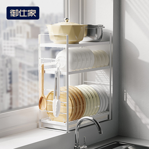 御仕家厨房碗盘收纳架家用窄款碗碟沥水架台面晾放碗筷锅具置物架