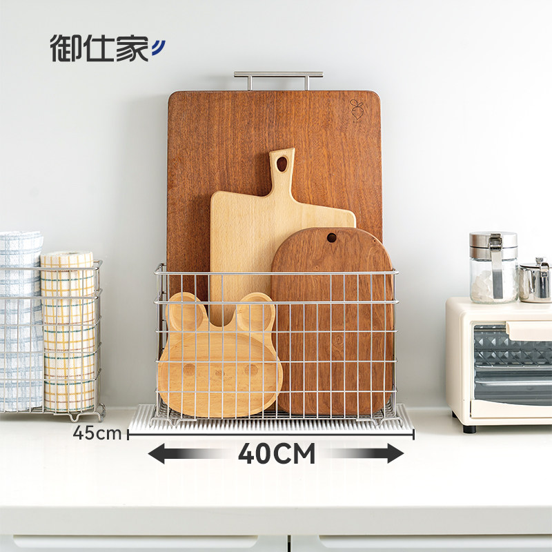 御仕家厨房砧板304不锈钢收纳筐切菜板放置架案板置物子窄长网篮,厨房/烹饪用具,厨房置物架/置物柜/角架,淘宝优惠券,粉丝福利购,淘宝优惠卷