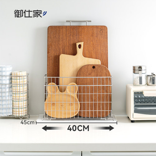 御仕家加长304不锈钢砧板收纳筐