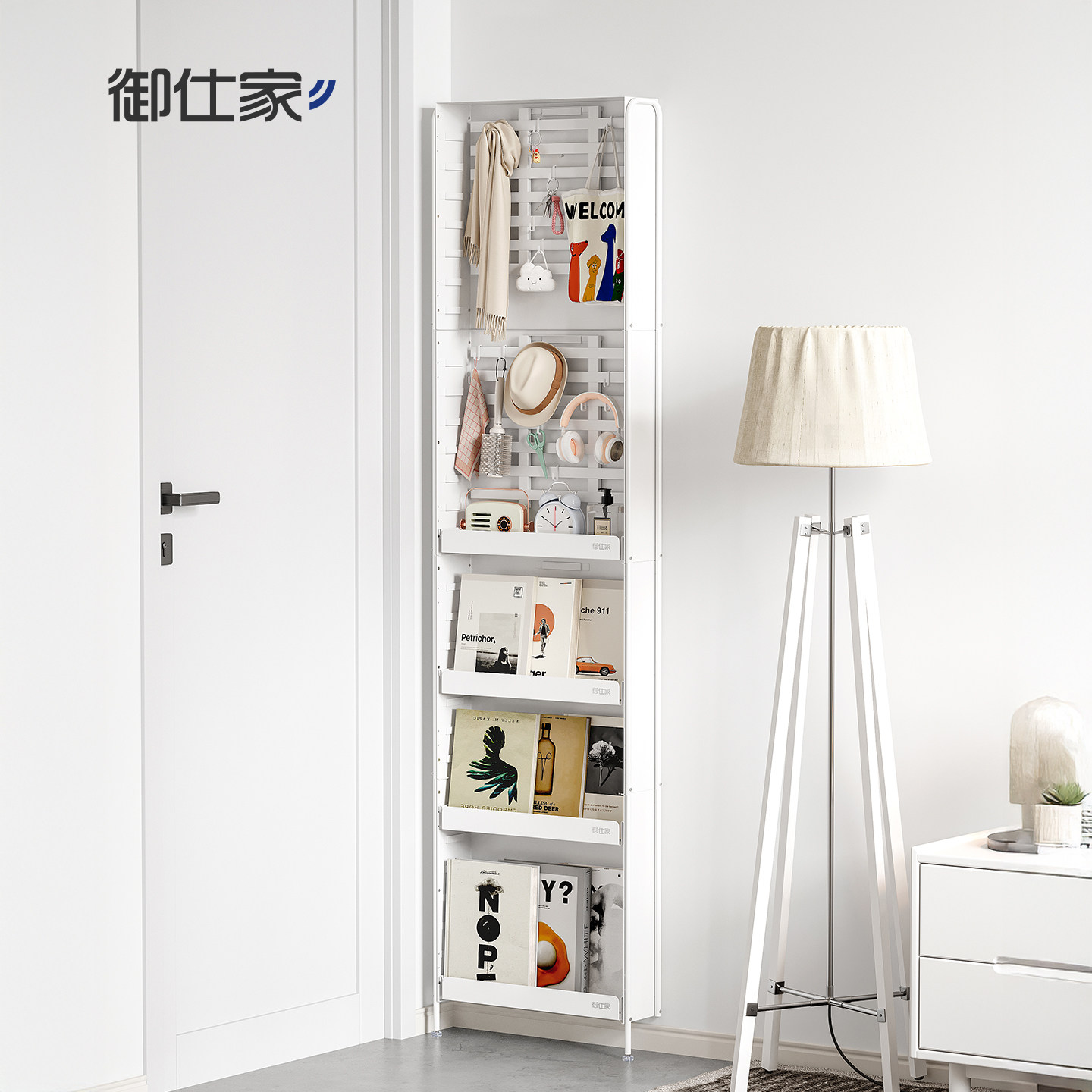 御仕家卧室门后置物架书架绘本收纳夹缝手洗漱台侧边浴室落地窄柜,收纳整理,整理架/置物架/收纳架,淘宝优惠券,粉丝福利购,淘宝优惠卷
