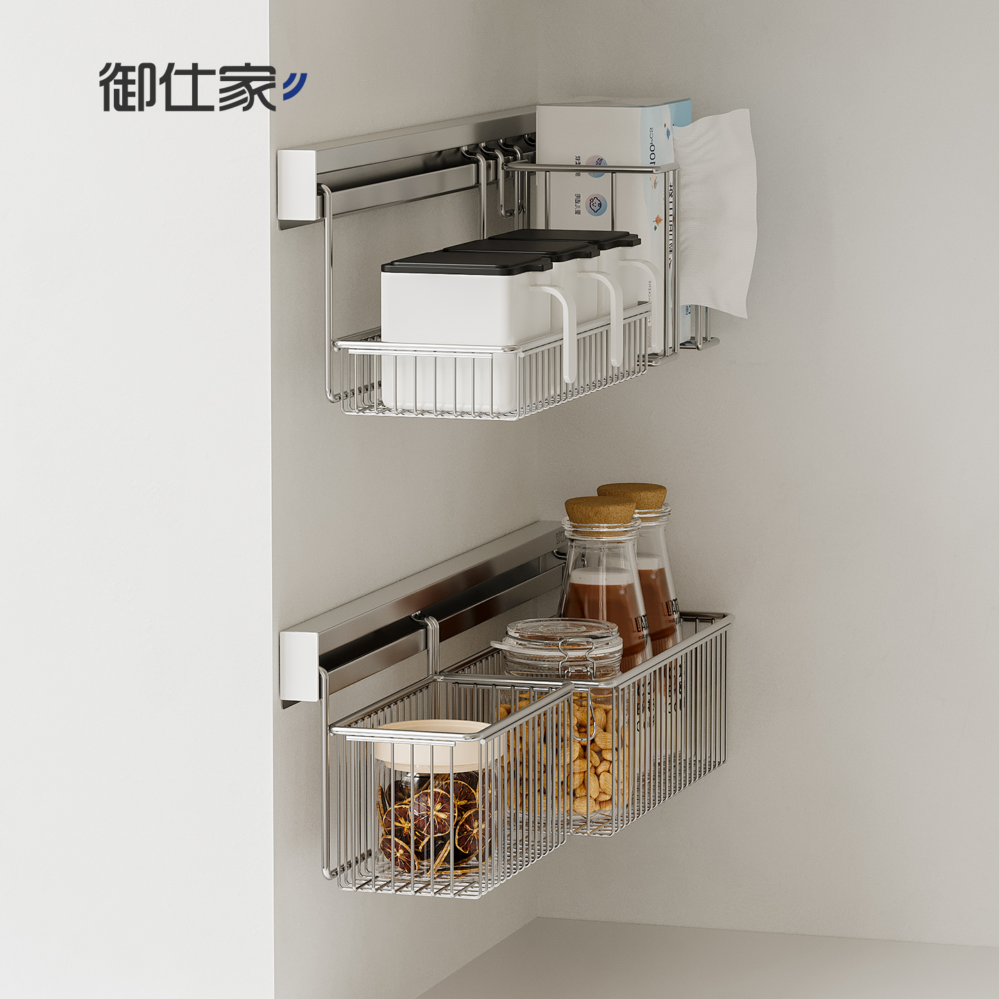 御仕家不锈钢调料置物架壁挂式