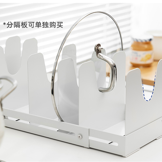御仕家锅具锅盖磁吸分隔板