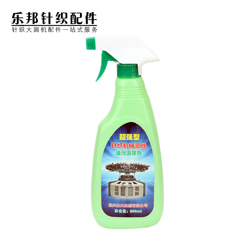 大圆机去污剂表面重油污强力清除剂大盘齿轮针槽可用纺织机器清理