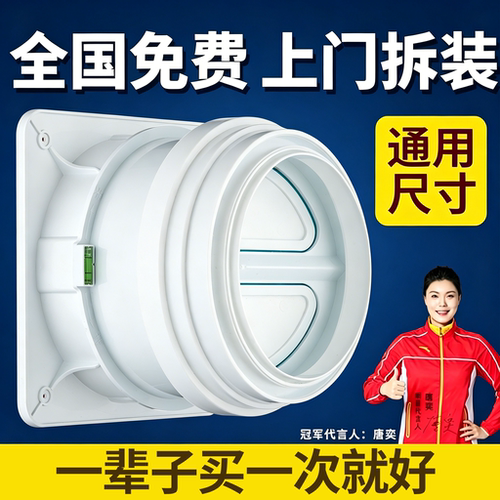 全国免费上门包安装油烟机止逆阀