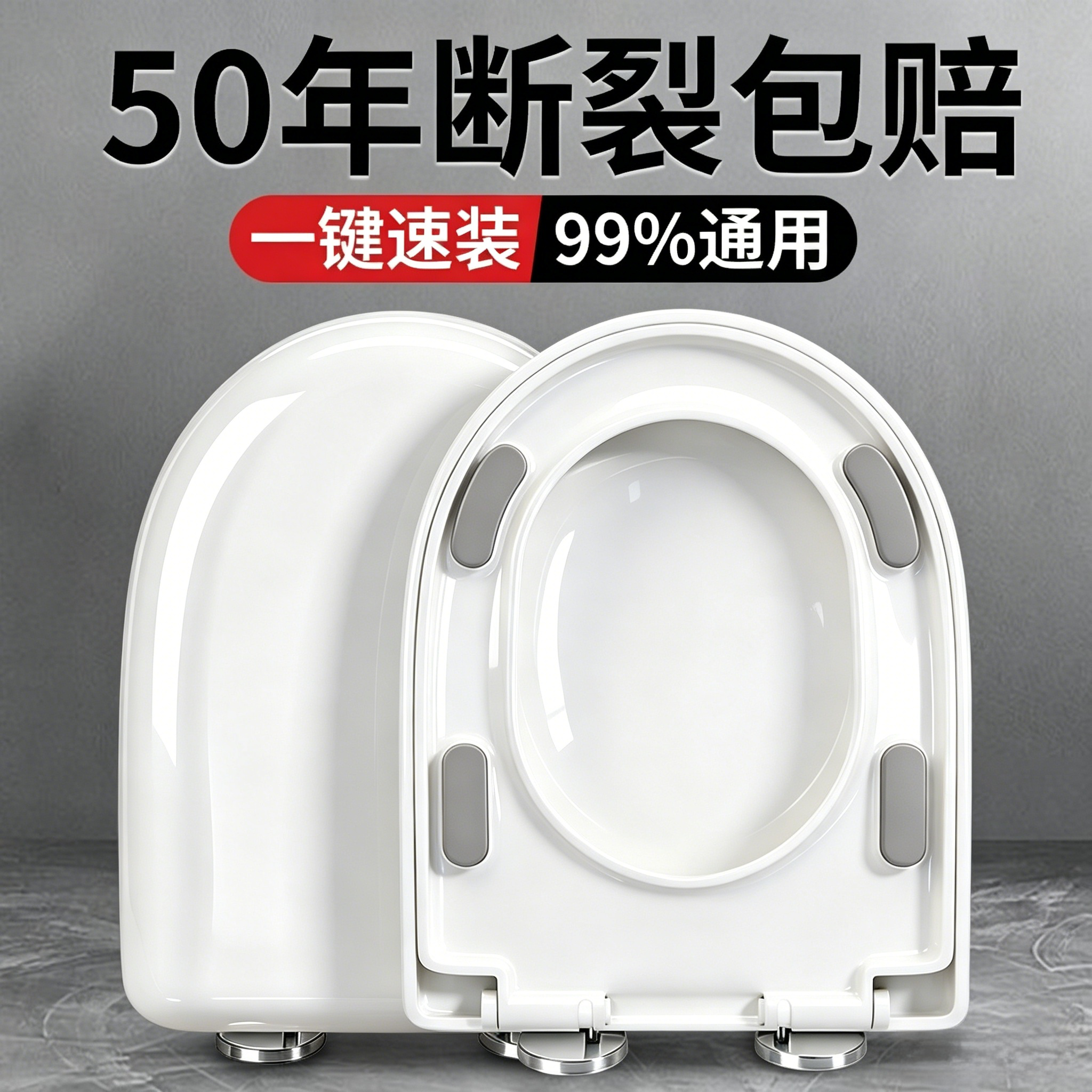 马桶盖家用通用加厚耐用缓降老式厕所马桶坐便器盖板配件替换盖子