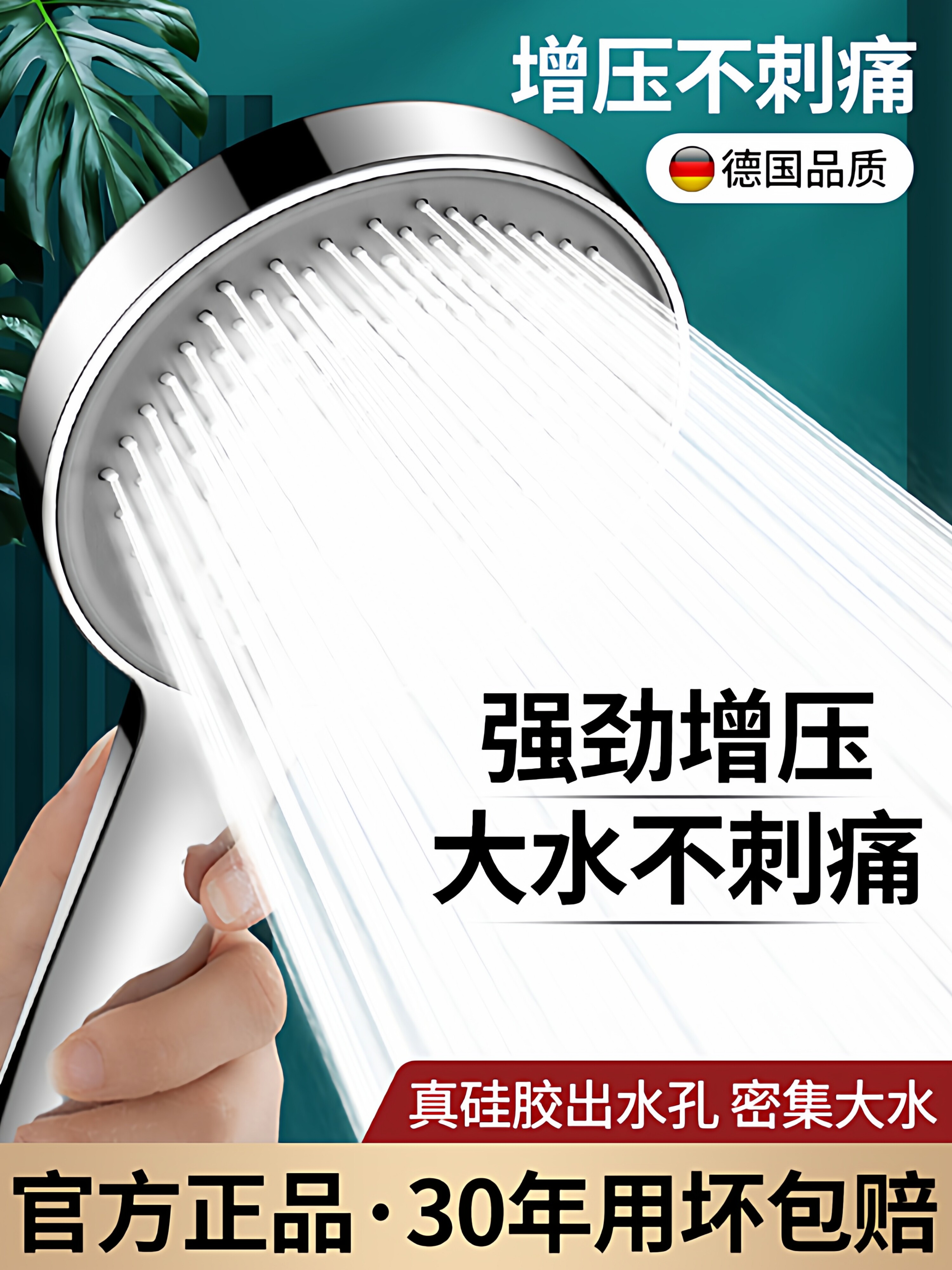 Germany pressurized shower head, home bathroom shower, bath faucet, pressurized large water output, rain lotus showerhead
