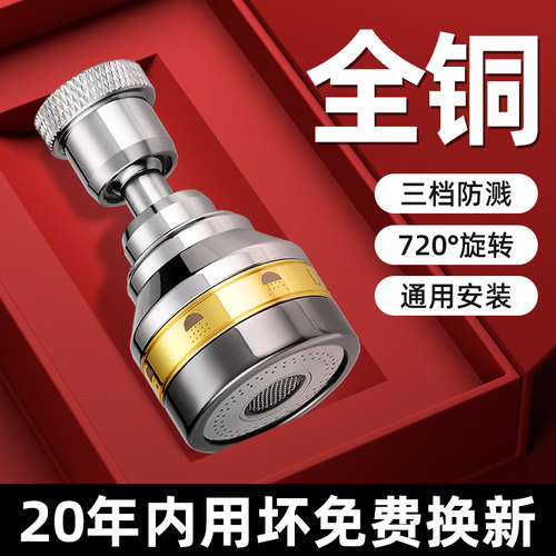 小杨哥强烈推荐的防溅头