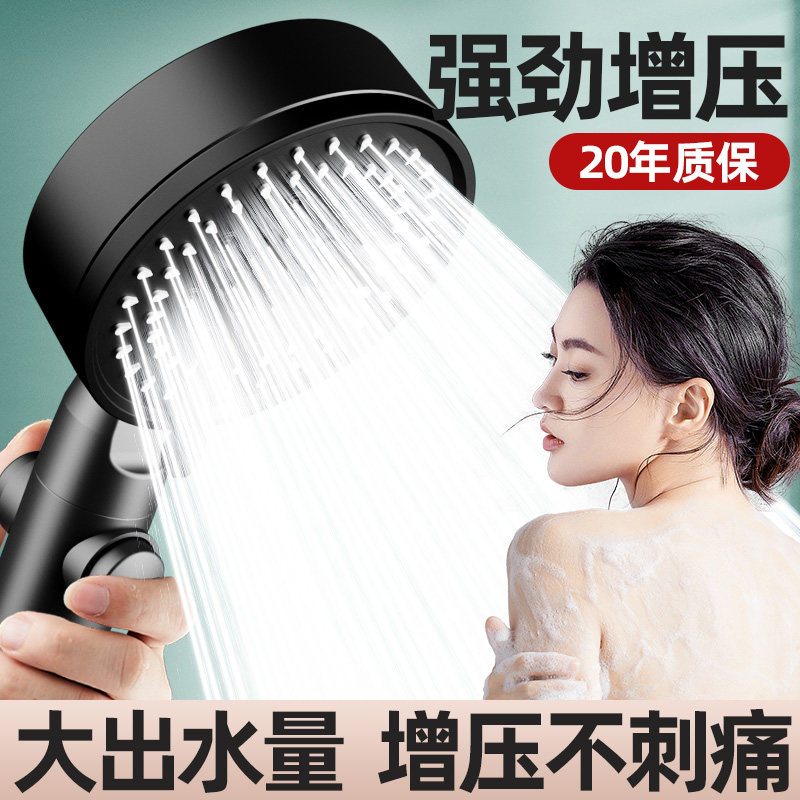 增压淋浴花洒喷头家用浴室热水器洗澡加压淋雨沐浴莲蓬头浴霸套装,家庭/个人清洁工具,花洒/淋蓬头,淘宝优惠券,粉丝福利购,淘宝优惠卷