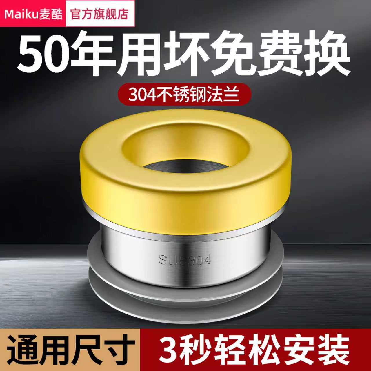 304不锈钢马桶法兰密封圈防臭防漏坐便器底座胶圈一体式通用配件