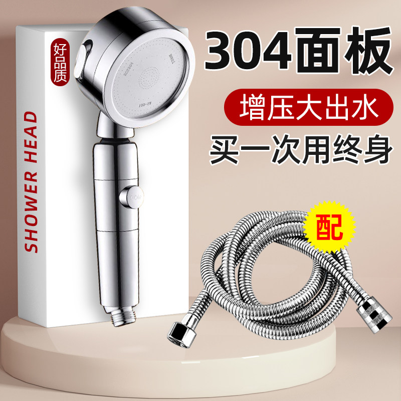 增压淋浴花洒喷头家用浴室热水器洗澡加压淋雨沐浴莲蓬头浴霸套装,家庭/个人清洁工具,花洒/淋蓬头,淘宝优惠券,粉丝福利购,淘宝优惠卷