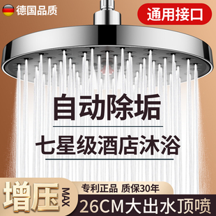 超强增压花洒喷头家用淋浴大花洒顶喷浴室加压淋雨洗澡莲蓬头单头