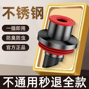 下水管防返臭神器防臭密封塞圈厨房洗菜脸盆排水管道封堵口盖神器