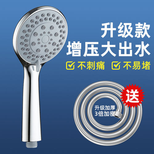 德系增压大出水粗孔防堵花洒喷头