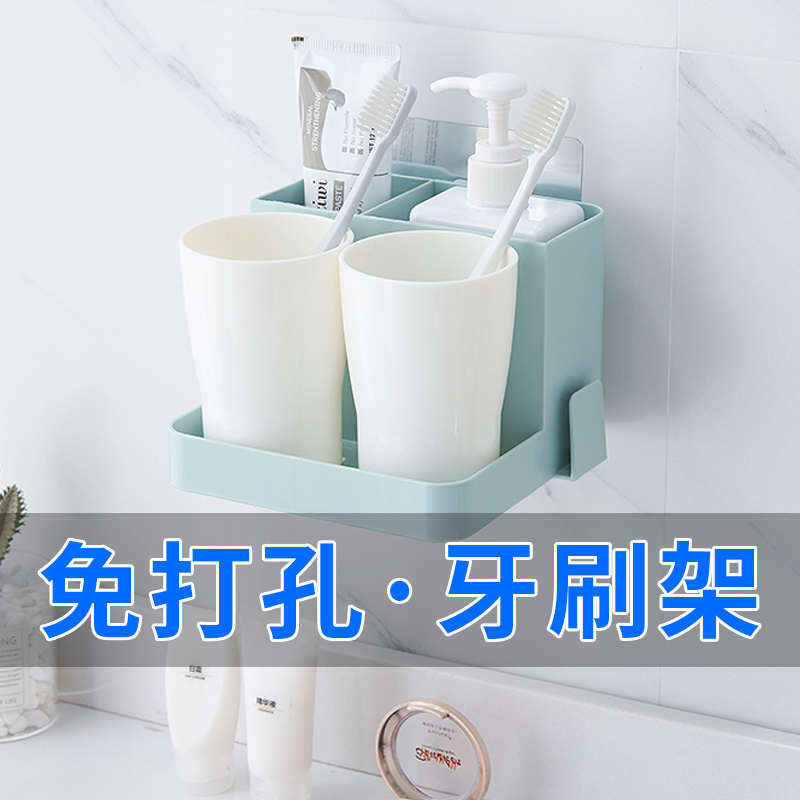 麥酷免打孔衛生間浴室牙刷洗漱架創意帶杯套裝吸壁式在類目 家庭/個人清潔工具, 衛浴用具/衛浴配件, 牙刷架/牙具座中 - 來自Buy2taobao.com提供專業的淘寶代購服務