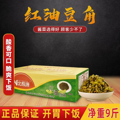 北极源红油酸豆角散装下饭酱菜