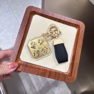 水贝足金财库日进斗金手机链含黄金时来运转顺钥匙扣送男女友