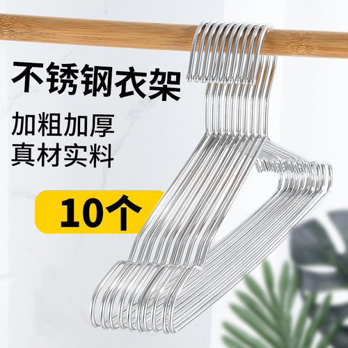 不锈钢防风衣架固定扣防掉卡扣