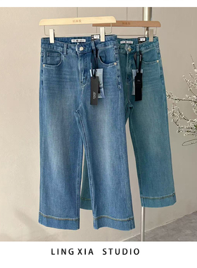 S家正品98163九分四面弹牛仔裤女小雏菊刺绣高腰显瘦直筒裤春秋款