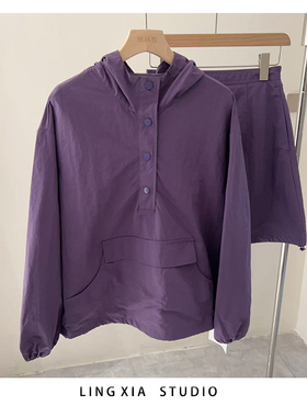 one mirror紫色休闲登山套装女现货2025秋新款设计感连帽外套半裙