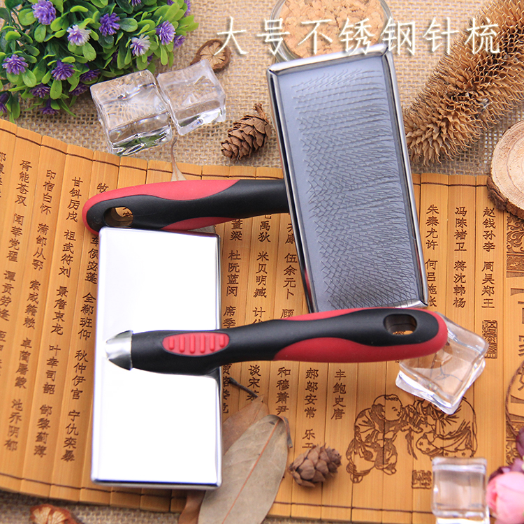 不锈钢软针梳宠物造型护理猫咪泰迪狗狗梳子狗毛梳开结脱毛美容梳