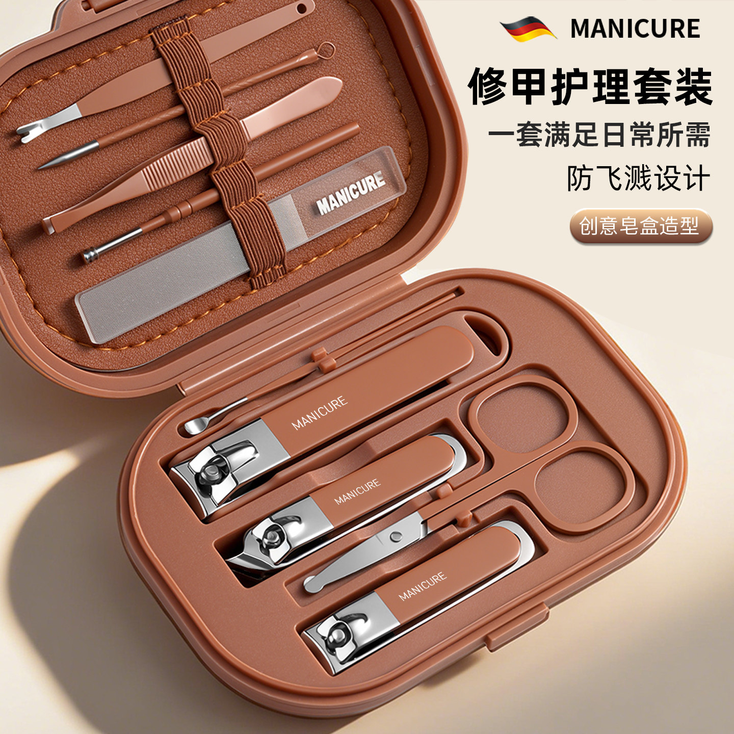 指甲刀套装家用指甲钳挖耳勺眉剪修剪指甲工具套装防飞溅指甲剪