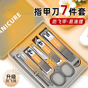 家用德国工艺指甲钳剪指甲刀修指甲工具防飞溅指甲剪 指甲刀套装