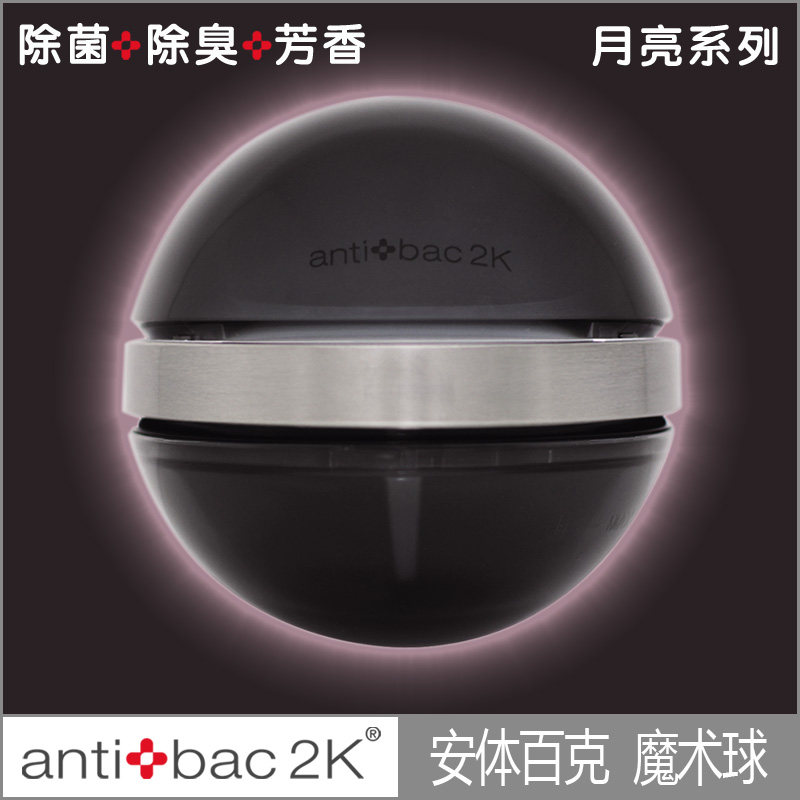 安体百克空气净化器家用除甲醛净化机 家用除PM2.5/烟味 包邮