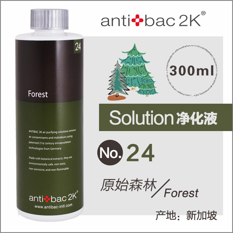 安体百克antibac2k空气净化液 除甲醛 除PM2.5/烟味 网咖店新宠