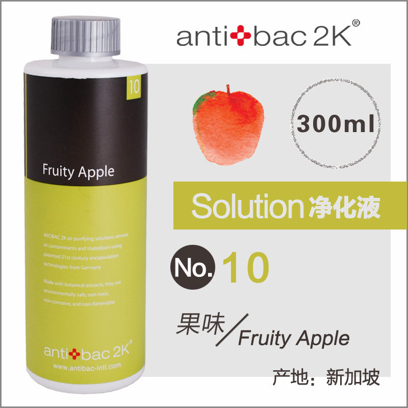 安体百克antibac2k净化液 宠物去味 除甲醛/PM2.5/烟味 魔术球