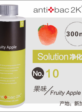 安体百克antibac2k净化液 宠物去味 除甲醛/PM2.5/烟味 魔术球