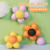 新款 猫薄荷球厂家直销猫咪自嗨舔舔乐猫玩具磨牙洁齿旋转薄荷球