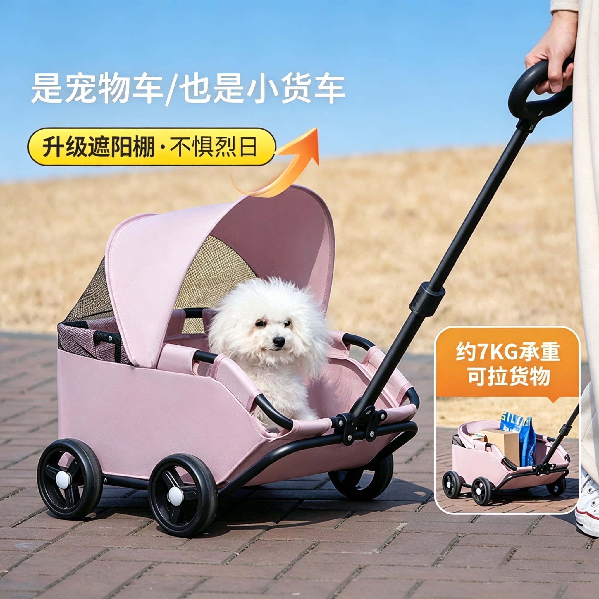 小型宠物推车狗狗猫咪泰迪婴手推车外出小型宠物车轻便可折叠户外