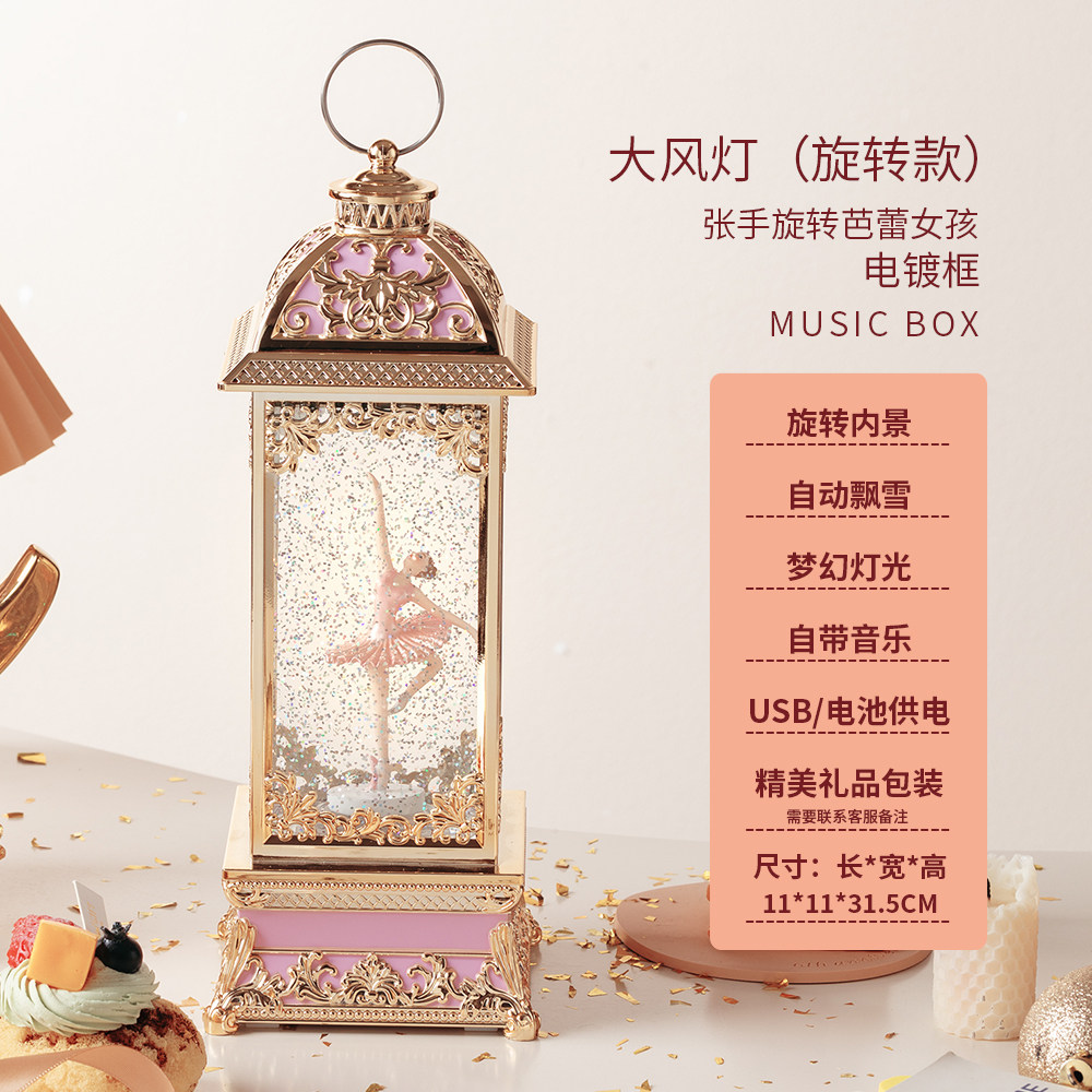 水灯飘雪音乐盒女生生日礼物