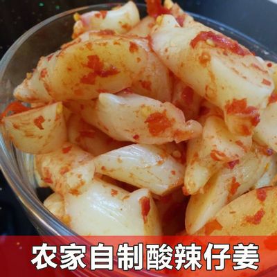 广西老坛酸姜泡菜开胃