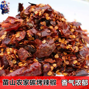 广西融水杆洞花孖辣 高山辣椒苗乡辣味碳烤辣椒火烧辣酱
