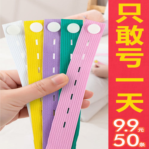 【特卖优惠】被子专用衣服拉拉卷