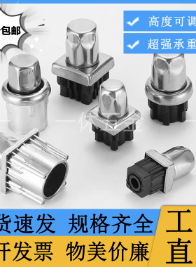 不锈钢可调节高度桌脚方管圆管桌脚工作台水池可调节脚椅子支撑脚